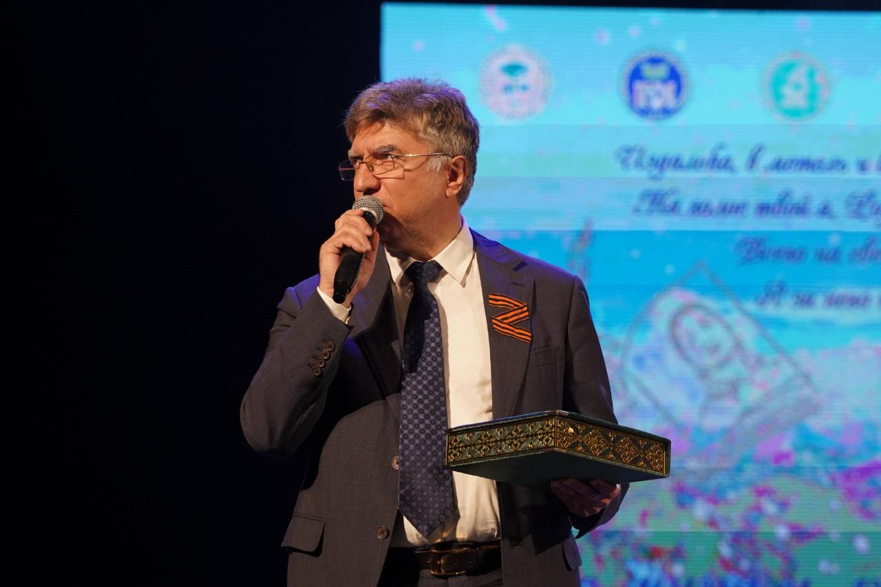 «Голос мира и любви»